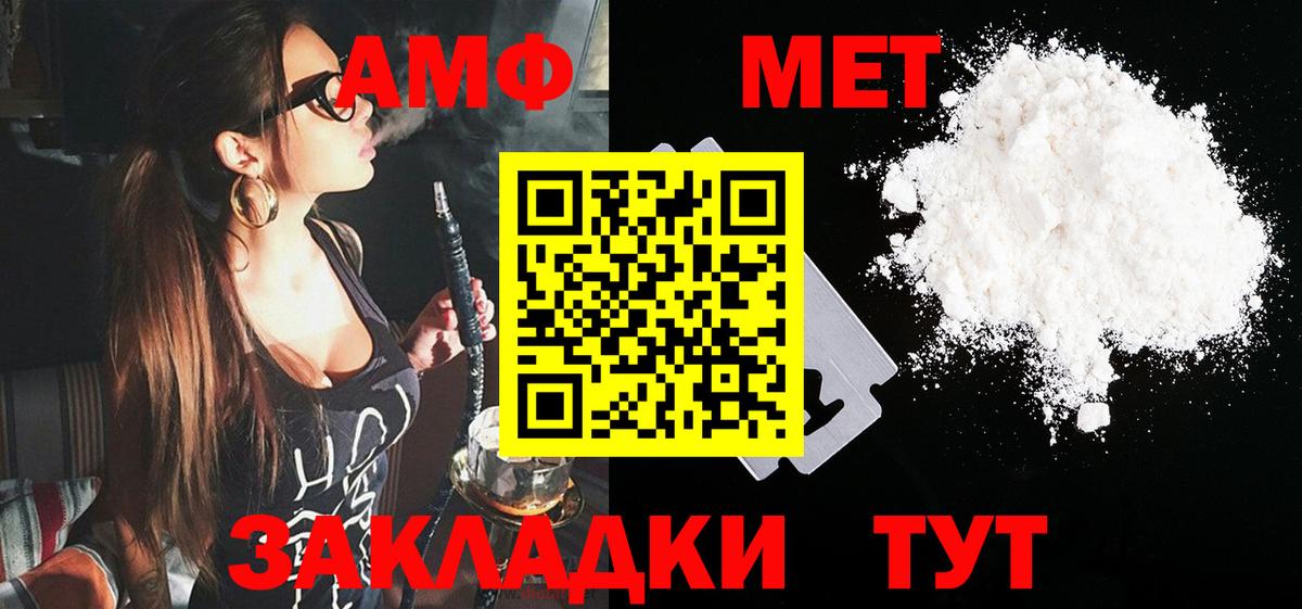 Гусь-Хрустальный  Amphetamine  МЕГА как войти  АМФЕТАМИН 97%  Вход с VPN 