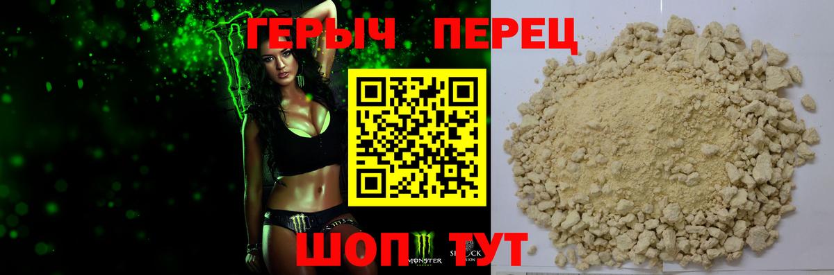 Гусь-Хрустальный  ГЕРОИН гречка  ГЕРОИН  Вход с VPN 