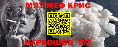 гидра Балаково