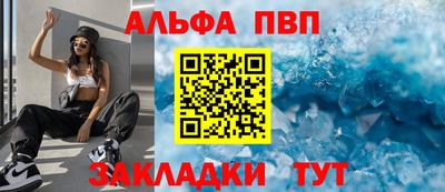метамфетамин Жуковский
