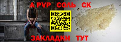 кокаин перу Балашиха