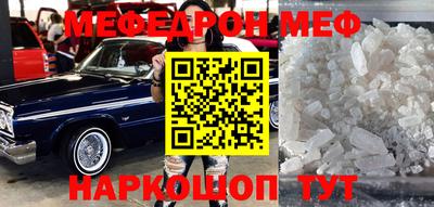 кокаин перу Балашиха