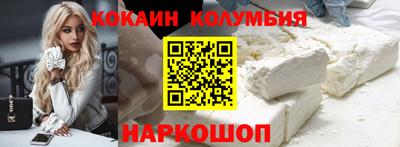 кокаин перу Балашиха