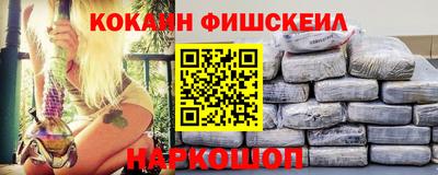 гидра Балаково