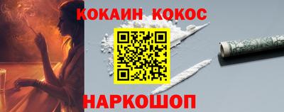 гидра Балаково
