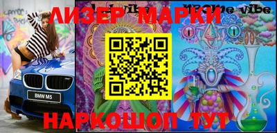 гидра Балаково
