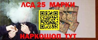 гидра Балаково