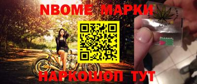 гидра Балаково