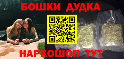 гидра Балаково