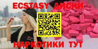 кокаин перу Балашиха