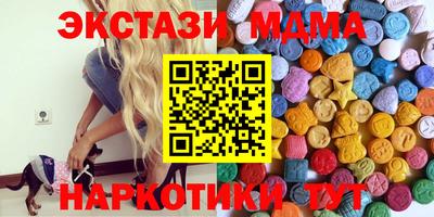 кокаин перу Балашиха