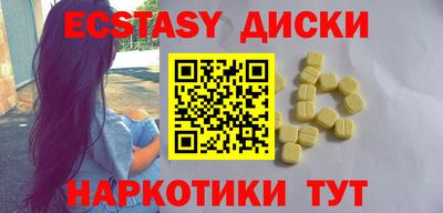 гидра Балаково