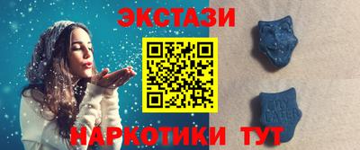 гидра Балаково