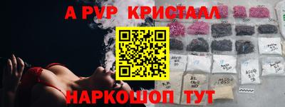 гидра Балаково