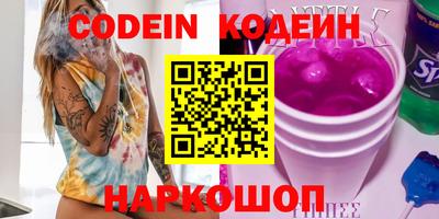 гидра Балаково