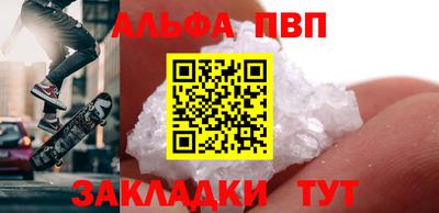 гидра Балаково