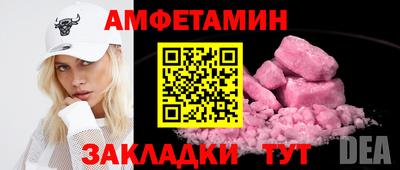 гидра Балаково