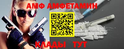 гидра Балаково