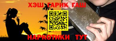 MESCALINE Заводоуковск
