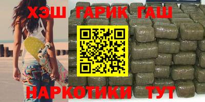 гидра Балаково