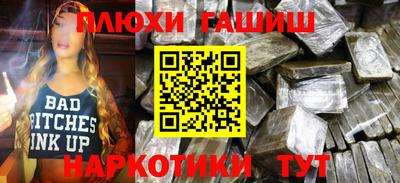 дурь Балахна