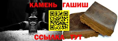 гидра Балаково