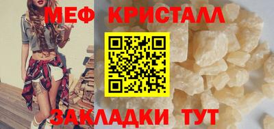 гидра Балаково