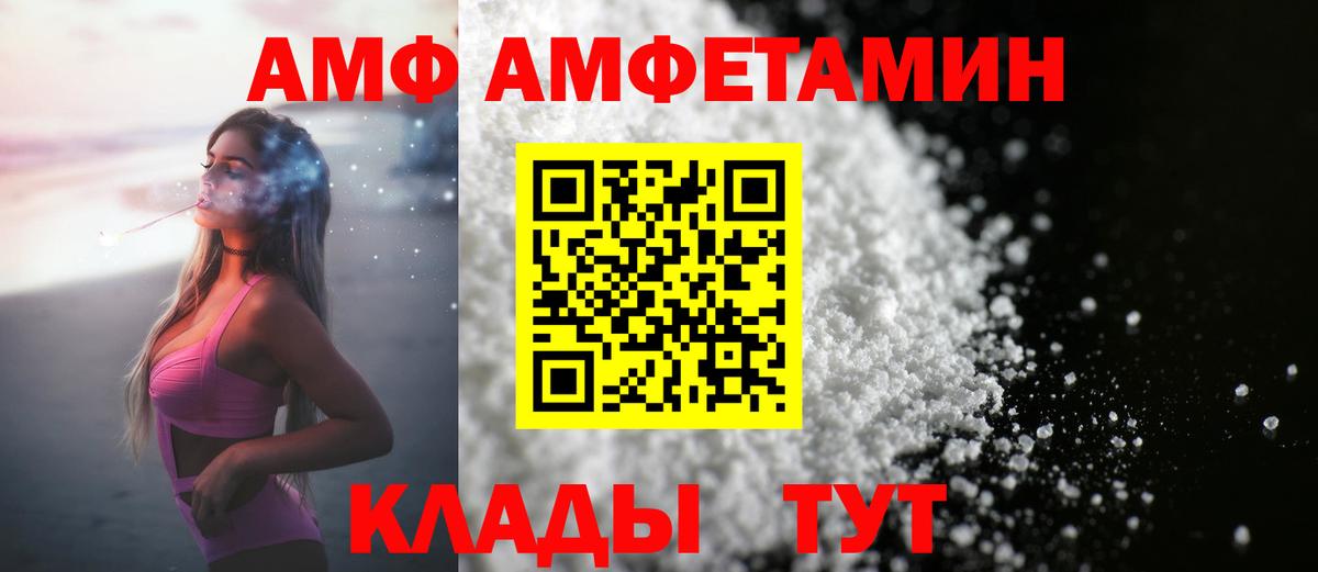 Гусь-Хрустальный  Метамфетамин кристалл  Метамфетамин  Вход с VPN  Метамфетамин кристалл 