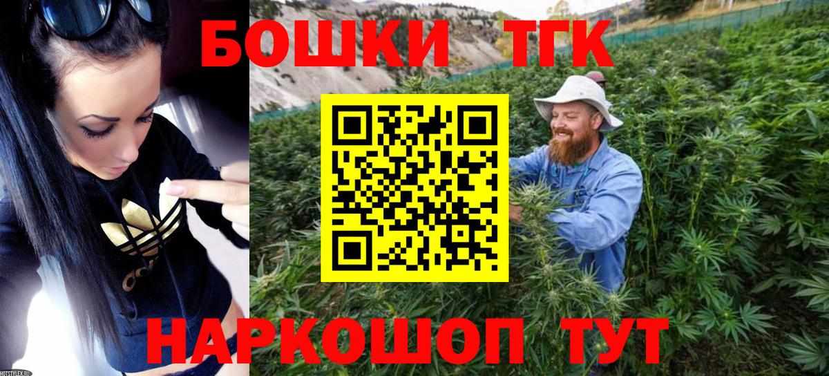 Гусь-Хрустальный  Бошки Шишки VHQ  Вход с VPN  Конопля индика  Конопля тримм  Бошки марихуана VHQ 