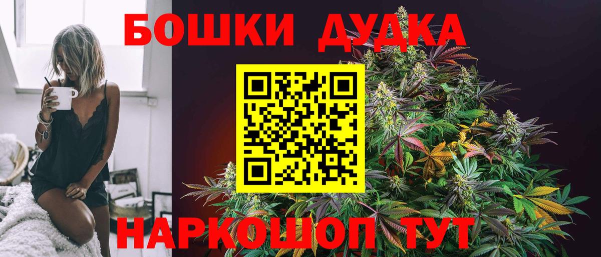 Гусь-Хрустальный  МЕФ кристаллы  Вход с VPN  ТГК  Меф  Купить наркотик  ГАШ  Канабис  Метамфетамин 
